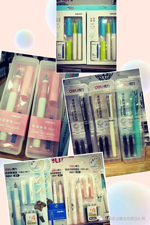 得力產(chǎn)品助力開學(xué)季，吳起縣方圓有限責(zé)任公司新品上市