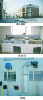 匠心鑄造，品質(zhì)為先——佳木斯市廣生廚房設(shè)備有限公司引領(lǐng)餐飲裝備新潮流