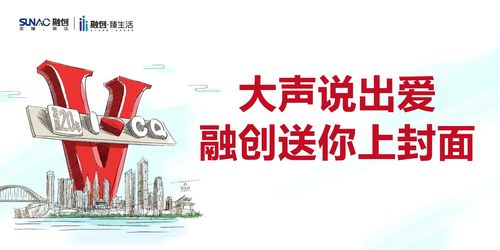 產(chǎn)品力與服務(wù)力雙驅(qū)動(dòng)，540億背后的融創(chuàng)西南 解碼有質(zhì)量增長的數(shù)字文化創(chuàng)意內(nèi)容應(yīng)用服務(wù)